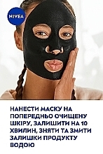 ПОДАРУНОК! Чорна тканинна маска - NIVEA Urban Skin Detox — фото N4