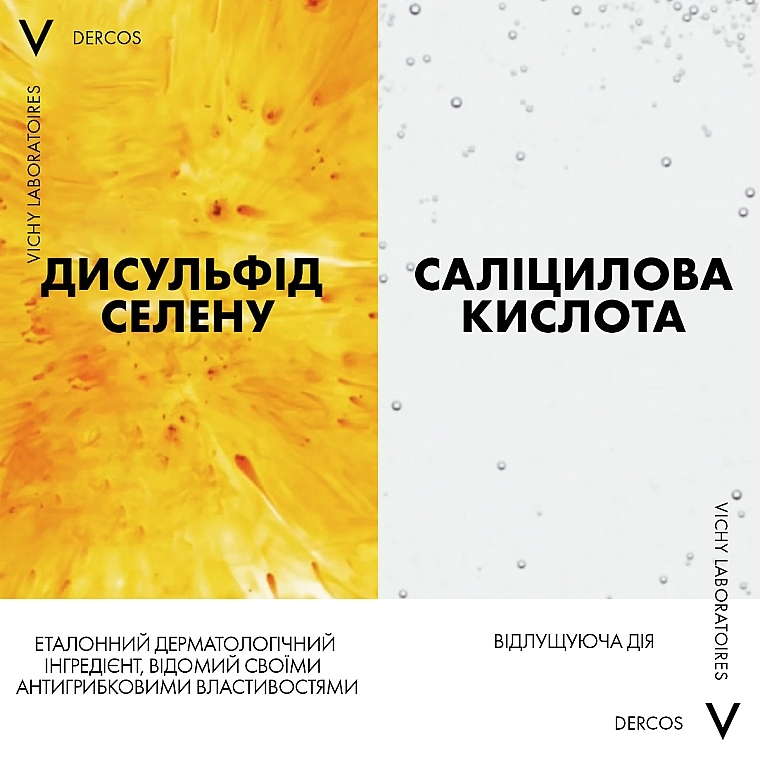 УЦЕНКА Шампунь против перхоти интенсивного действия для нормальных и жирных волос - Vichy Dercos Anti-Dandruff Advanced Action Shampoo * — фото N4