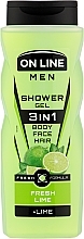 Духи, Парфюмерия, косметика Гель для душа 3в1 - On Line Men Fresh Lime Shower Gel