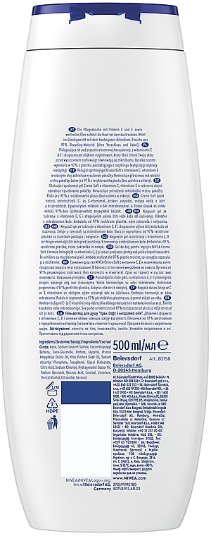 Гель-уход для душа "Крем Софт и миндальное масло" - NIVEA Creme Soft & Almond Oil Pure Care Shower — фото N7