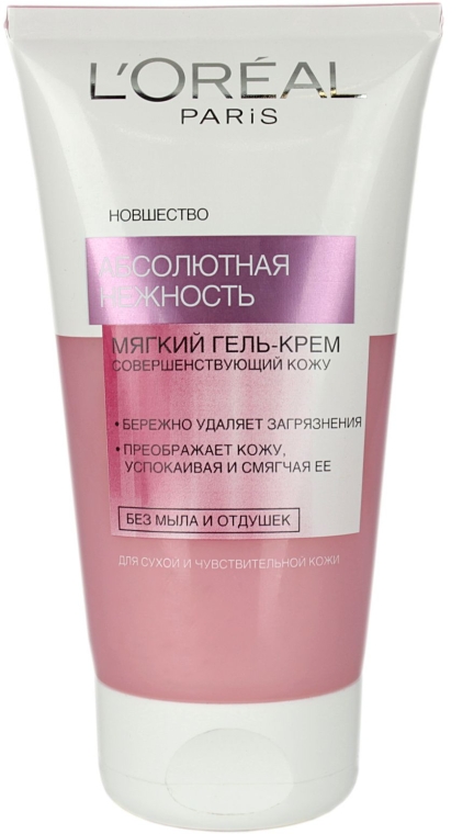 Гель-крем для сухої/чутливої шкіри - LOreal Paris