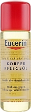Натуральне масло від розтяжок - Eucerin Caring Oil — фото N3