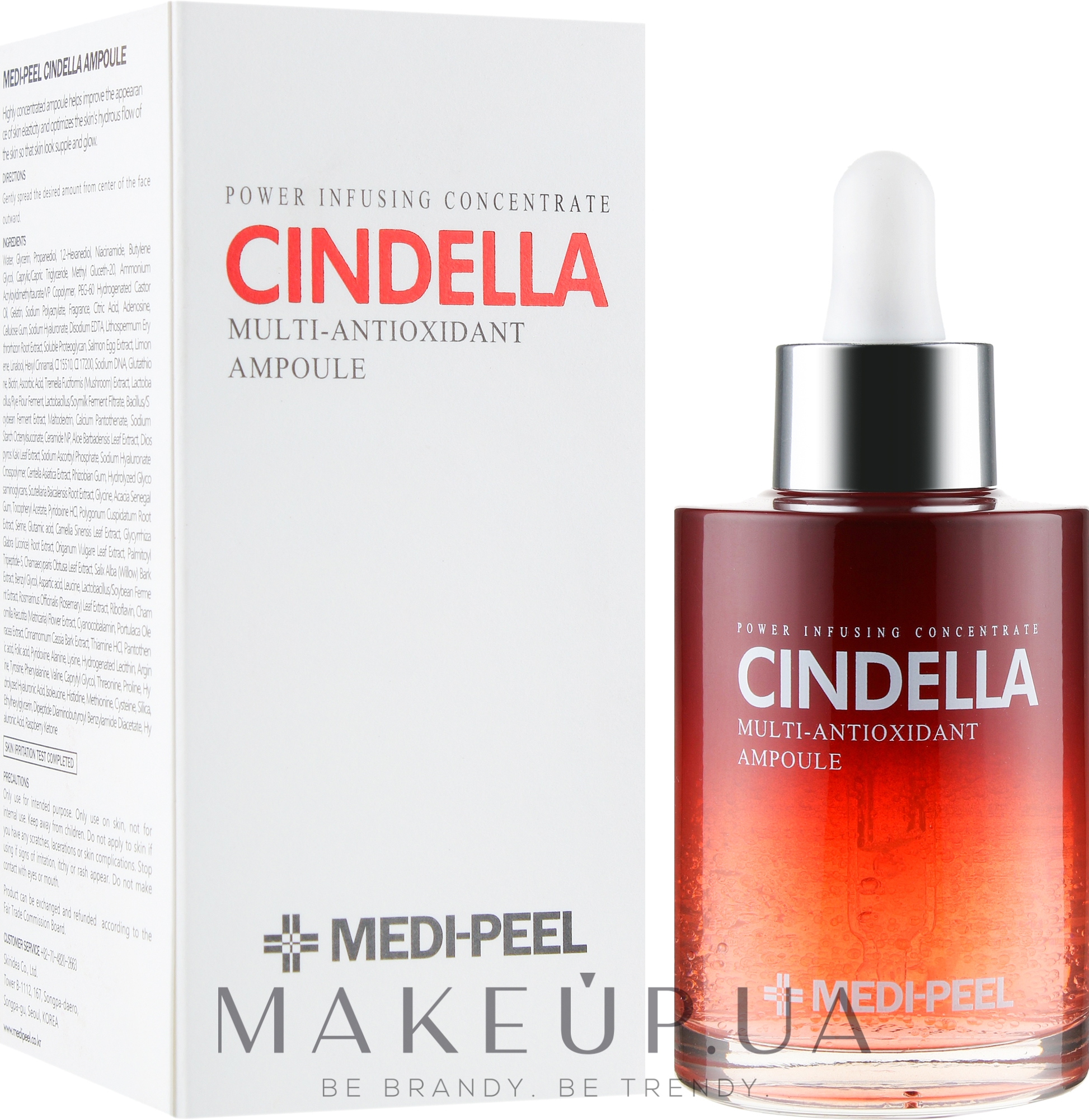Антиоксидантная мульти-сыворотка - Medi Peel Cindella Multi-antioxidant Ampoule  — фото 100ml