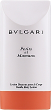 Bvlgari Petits et Mamans - Лосьон для тела — фото N3