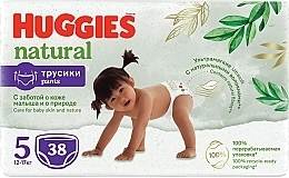 Підгузки-трусики Huggies Natural 5 (12-17 кг), 38 шт. - Huggies — фото N4