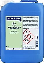 Засіб для дезінфекції та очищення поверхонь і виробів медичного призначення "Мікробак форте" - Bode — фото N1