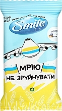 Влажные салфетки "Вместе к Победе", 15 шт, с еврослотом, вариант 4 - Smile Ukraine — фото N1