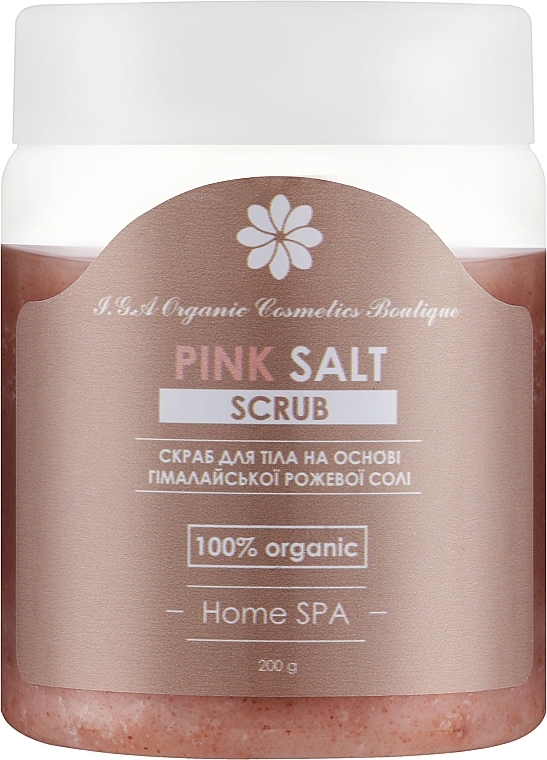 Скраб для тіла на основі гімалайської рожевої солі - I.G.A Organic Cosmetics Boutique  — фото N1