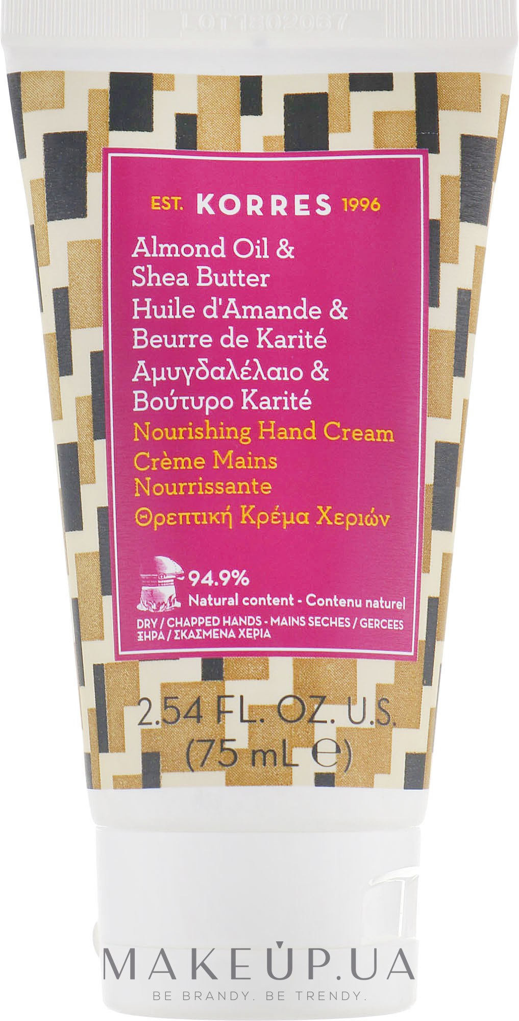Питательный крем для рук с миндальным маслом и маслом ши - Korres Nourishing Hand Cream — фото 75ml