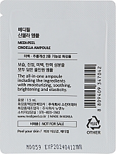 Антиоксидантная мультисыворотка - MEDIPEEL Cindella Multi-antioxidant Ampoule (пробник) — фото N2