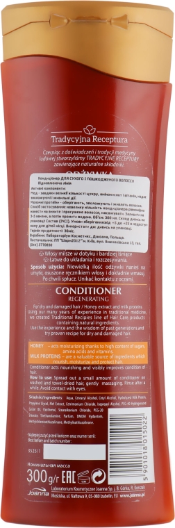 Кондиціонер для сухого і пошкодженого волосся - Joanna Yeast Honey & Milk Proteins Conditioner — фото N2