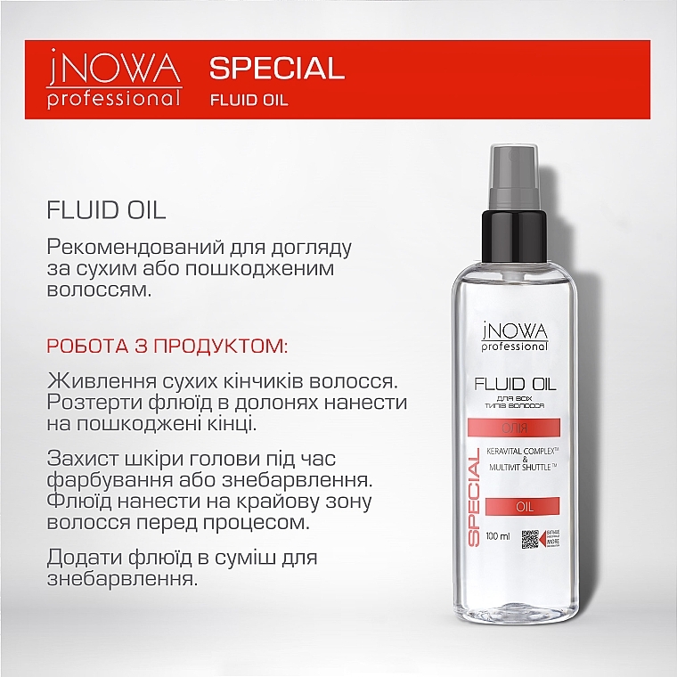 Флюїд для інтенсивного живлення та догляду за волоссям - JNOWA Professional Fluid Oil — фото N3