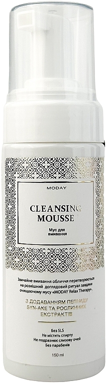 Очищаючий мусс для обличчя - MODAY Syn-Ake Cleansing Mousse  — фото N1