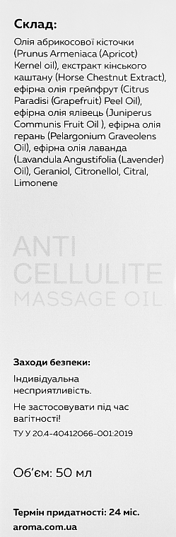 Масажна олія "Антицелюлітна" - Aroma Inter Anti-cellulite — фото N3