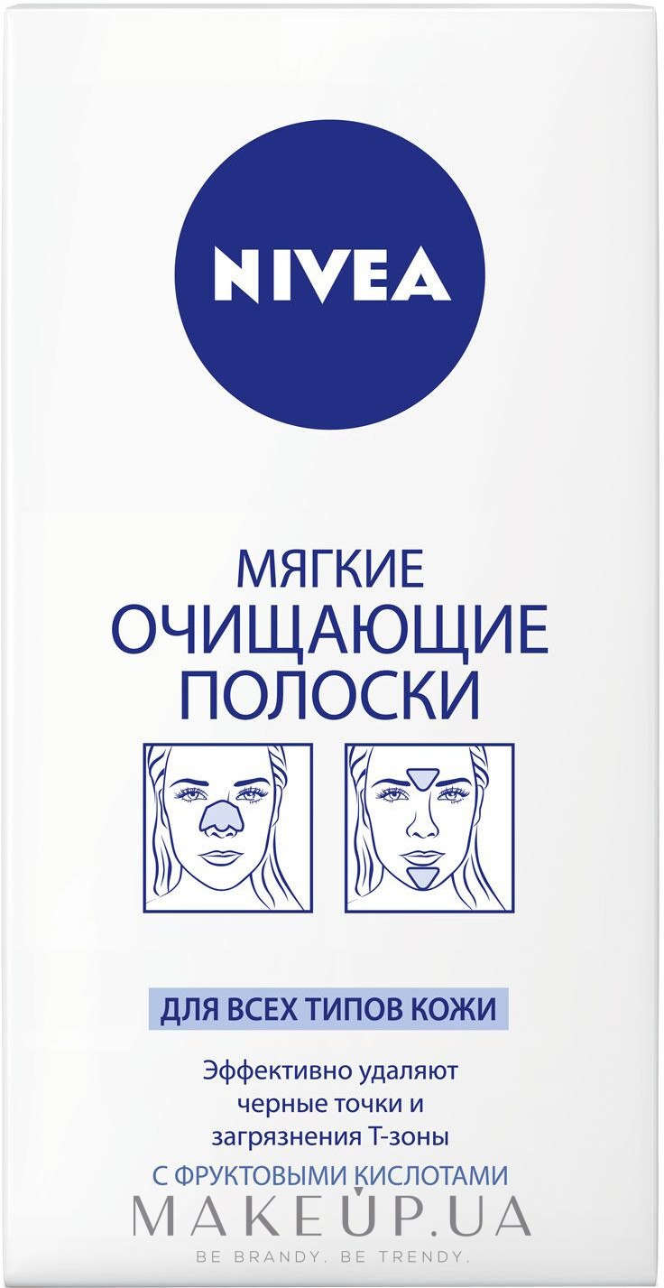 Nivea Visage Clear Up Strips - Мягкие очищающие полоски: купить по лучшей  цене в Украине | Makeup.ua