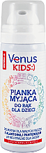 Парфумерія, косметика Дитяча пінка для миття рук - Venus Hand Washing Foam For Children (міні)