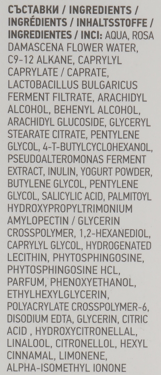 Крем зволожувальний і відновлювальний проти акне 2 - BeMe Rebalancing & Moisturizing Cream — фото N4