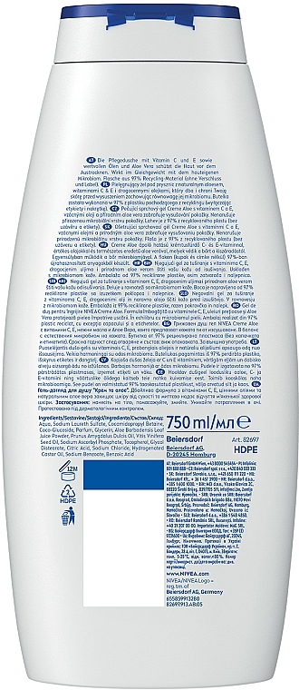 Гель-уход для душа "Крем и алоэ" - NIVEA Creme Aloe Care Shower — фото N7