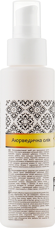 Аюрведическое масло для волос «Амла и Миндаль» - Triuga — фото N2