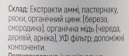 Солнцезащитная эмульсия Spf 30 - Красота и Здоровье L'abbronzato — фото N3