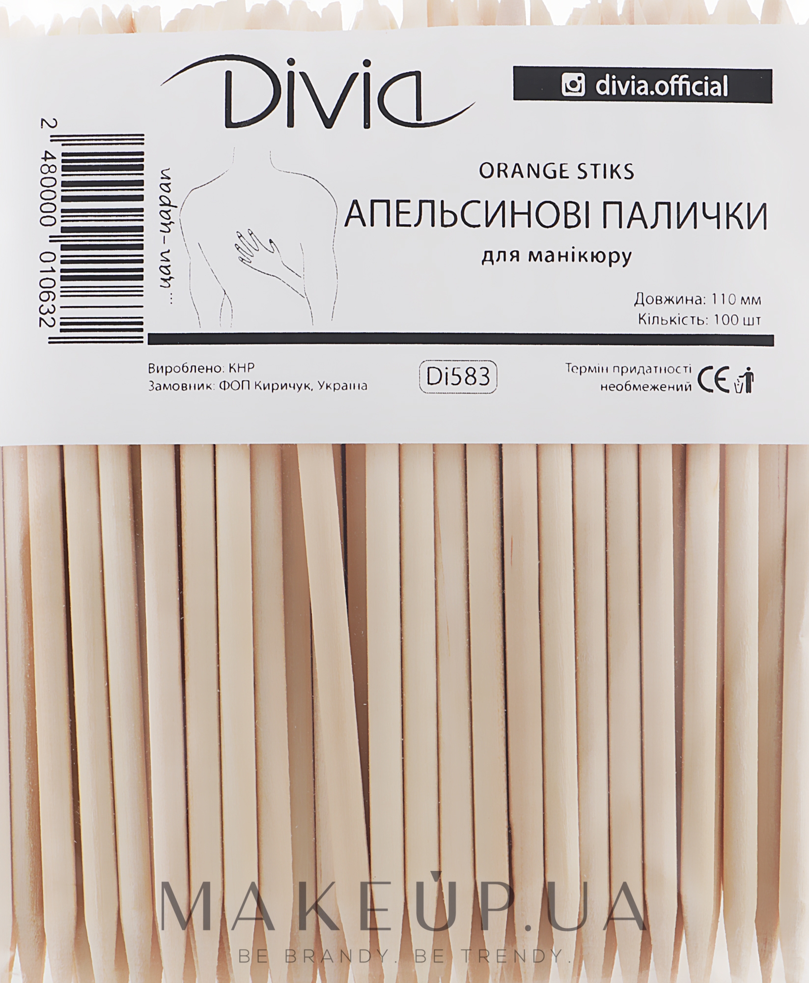 Набір апельсинових паличок, 11 см, 100 шт - Divia Di583 — фото 100шт
