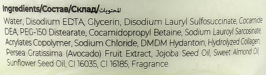 Крем-скраб для тіла "Енергія авокадо" - Bogenia Cleansing Cream Body Scrub Avocado Energy — фото N3