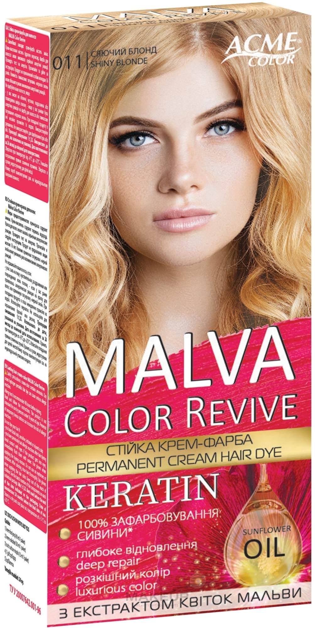Стійка крем-фарба для волосся - Malva Color Revive — фото 011 - Сияющий блонд