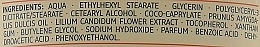 Лосьон для тела с маслом ши и экстрактом лилии - Balea Flower Dream Body Lotion — фото N2