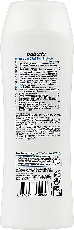 Молочко для тела "Защита плюс" - Babaria Skin Protect+ Body Milk — фото N2