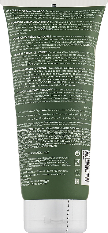 Трихологический крем-шампунь для волос - Kaaral K05 Sulfur Cream Shampoo — фото N2