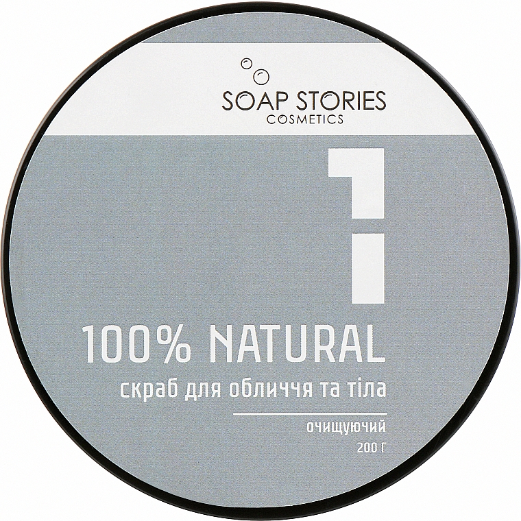 Скраб для лица и тела, Grey - Soap Stories 100% Natural №1 Grey  — фото N1