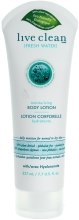 Духи, Парфюмерия, косметика Лосьон для тела "Увлажняющий" - Live Clean Fresh Water Body Lotion