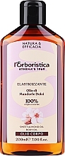 Духи, Парфюмерия, косметика Натуральное масло сладкого миндаля - Athena's Erboristica 100% Puro Olio Mandorle Dolci