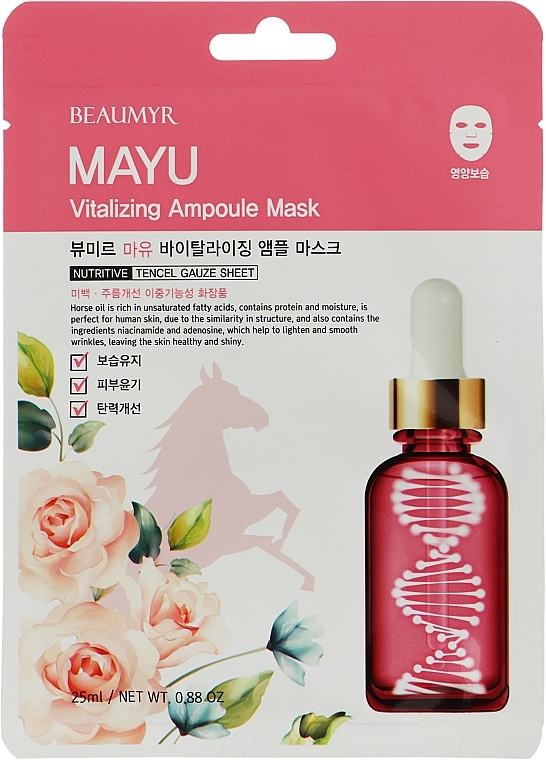 Ампульна тканинна маска для обличчя з кінським маслом - Beaumyr Mayu Vitalizing Ampoule Mask