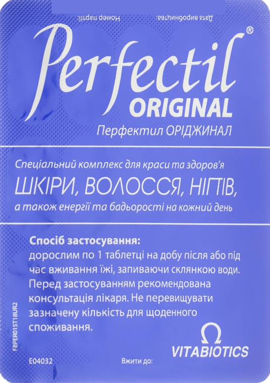 Комплекс вітамінів для здоров'я шкіри, волосся і нігтів - Perfectil Original — фото N2