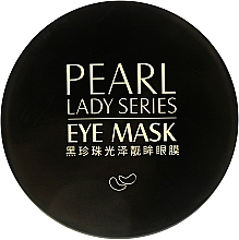 Гидрогелевые патчи для глаз с черными жемчужинами - Images Pearl Lady Series Eye Mask — фото N6