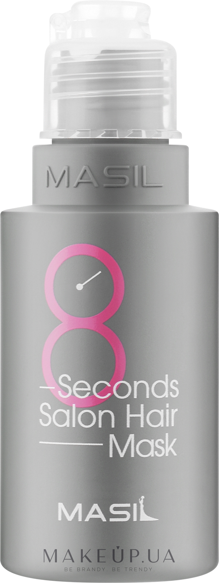 Маска для волос, салонный эффект за 8 секунд - Masil 8 Seconds Salon Hair Mask