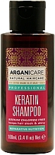 Натуральний шампунь для волосся з кератином - Arganicare Hair Shampoo with Keratin — фото N1