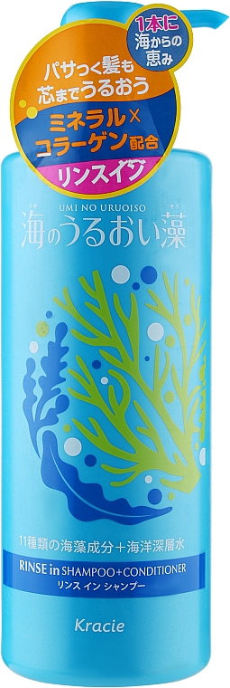 Шампунь-кондиціонер для волосся 2 в 1 - Kracie Umi No Uruoiso Shampoo