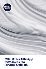 Піна для гоління "Срібний захист" з іонами срібла - NIVEA MEN  — фото N5