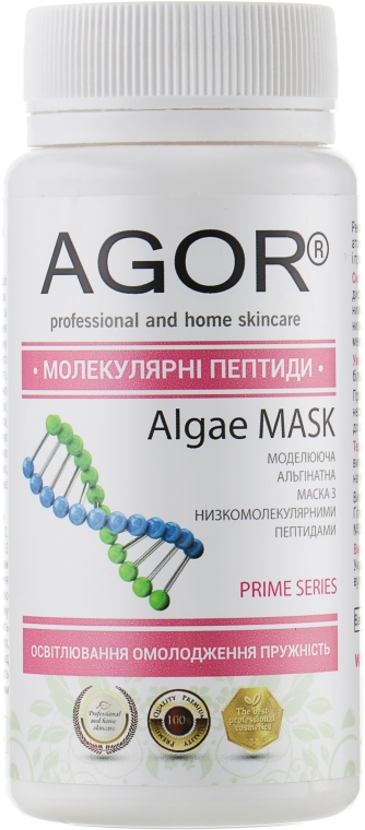 Альгінатна маска "Молекулярні пептиди" - Agor Algae Mask — фото N1