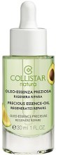 Духи, Парфюмерия, косметика Эссенция для лица - Collistar Natura Precious Essence Oil Regenerates Repairs