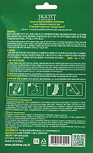 Очищающая маска-носочки для ног - Jigott Foot Peeling Care Clean & Moisturizing Foot Pack — фото N2