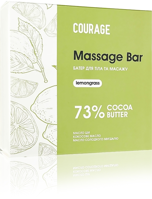 Баттер для тела - Courage Massage Bar Lemongrass — фото N3