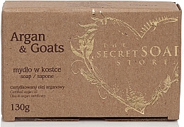 Мило з аргановою олією і протеїнами козячого молока - Soap&Friends Argan & Goats — фото N1