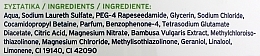 Жидкое мыло "Бамбук и ароматическая мята" - Papoutsanis Natura Liquid Soap Bottle Refill Bamboo & Aromatic Mint (сменный блок) — фото N2