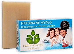 Натуральное мыло "Гипоаллергенное" - Powrot do Natury Natural Soap For All Family — фото N1