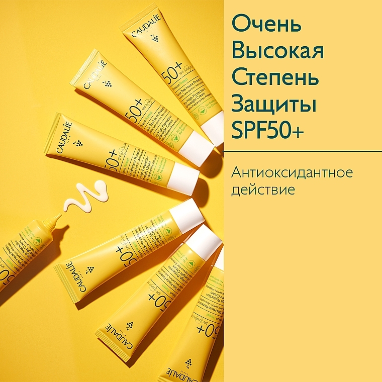 Легкий сонцезахисний крем для обличчя - Caudalie Vinosun Protect Very High Lightweight Cream SPF 50+ — фото N3