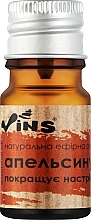 Ефірна олія апельсина - Vins — фото N1