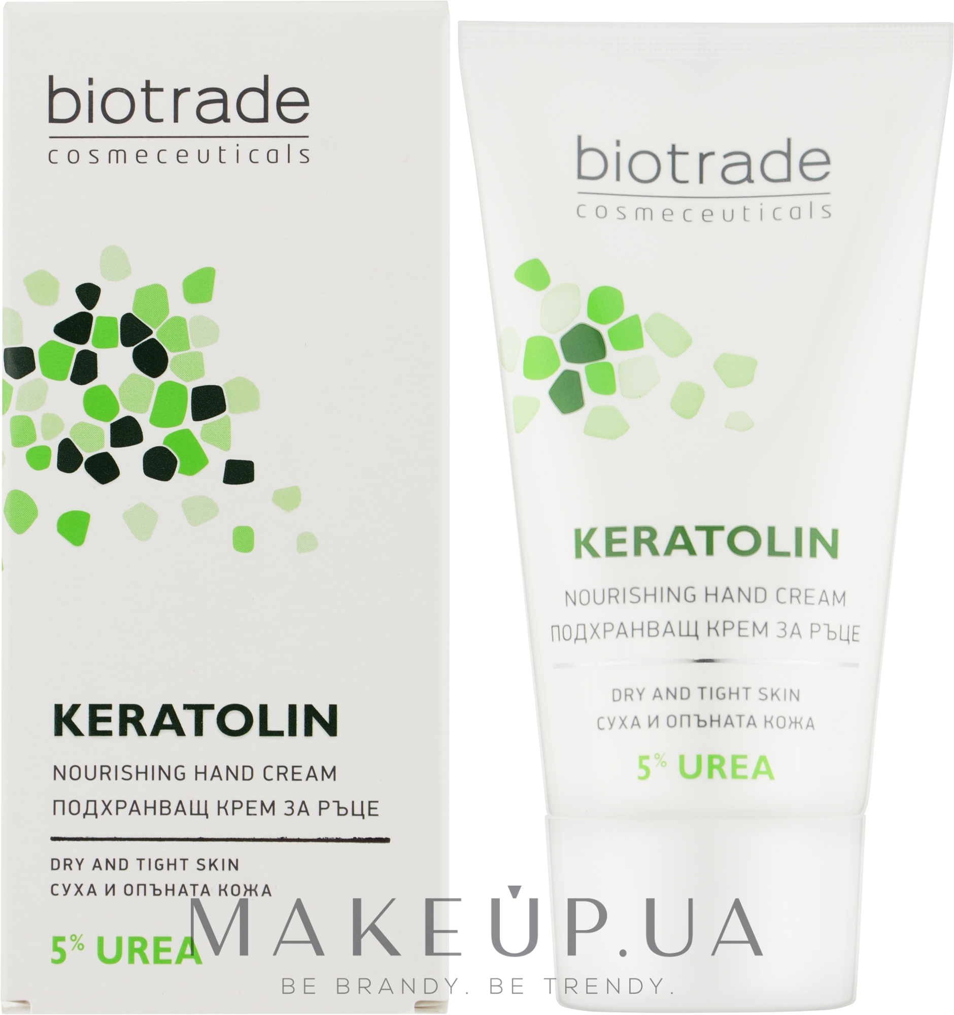 Крем для рук з 5% сечовини для інтенсивного живлення - Biotrade Keratolin Hands Cream — фото 50ml